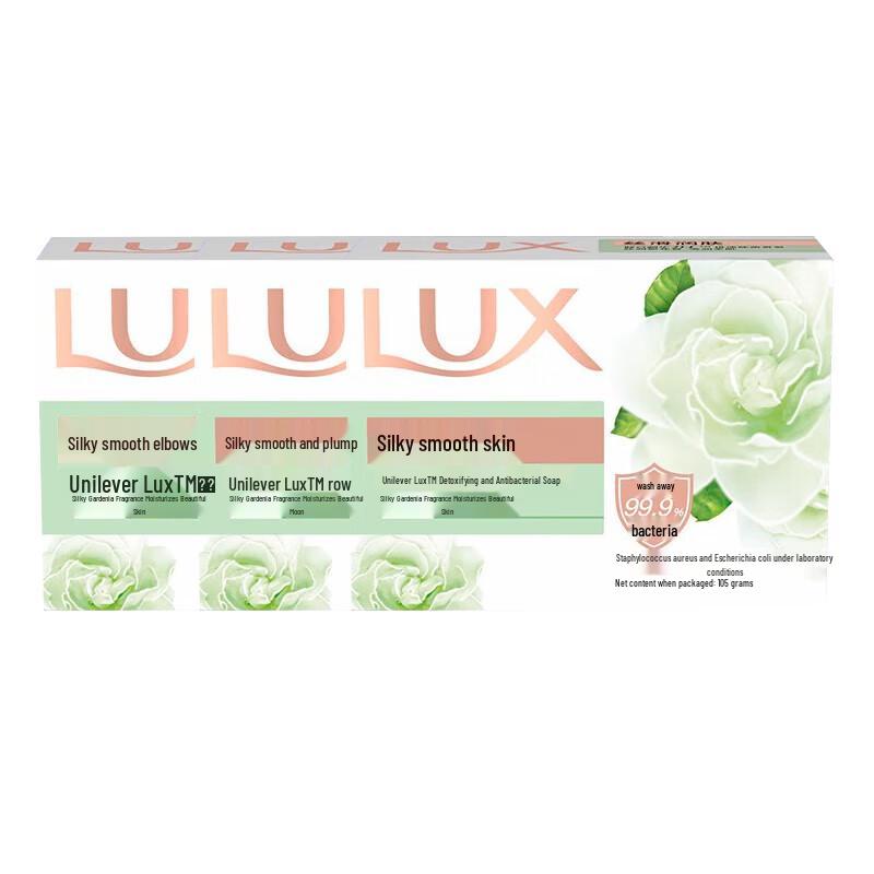 LUX Purifying & Moisturizing Soap and Body Wash Set