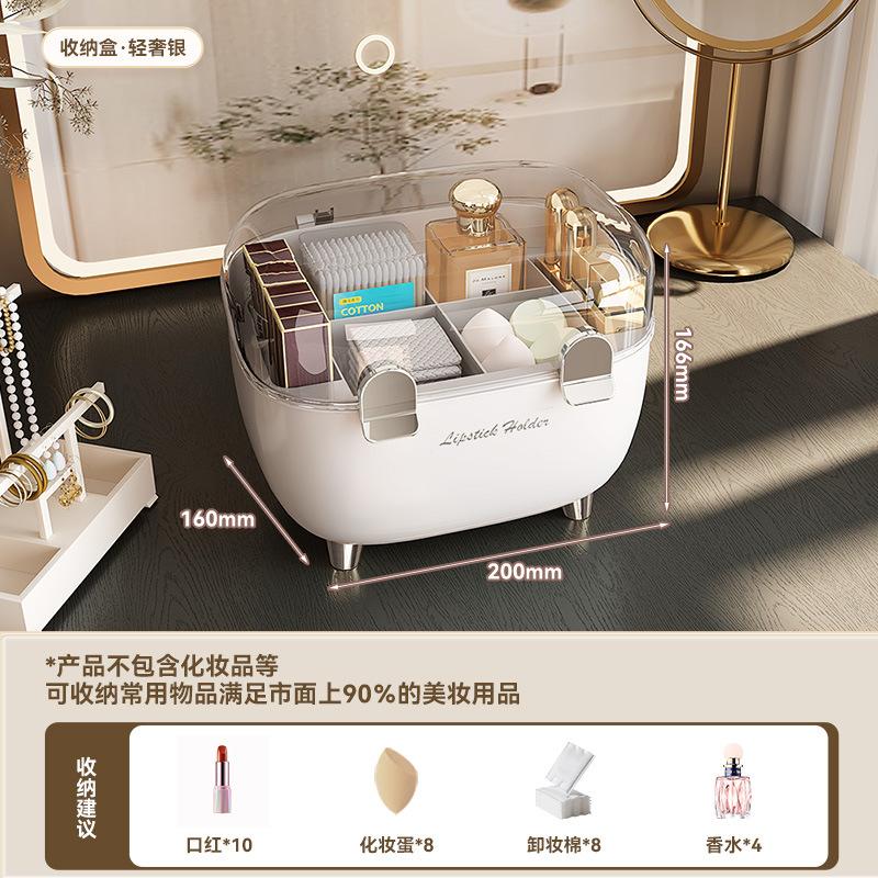 Коробка для хранения помады, пылезащитный настольный органайзер для косметики с крышкой Ins Style Lip Glaze Lipstick Storage Rack