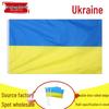 Флаг Украины 90x150см Полиэстер 3x5 футов