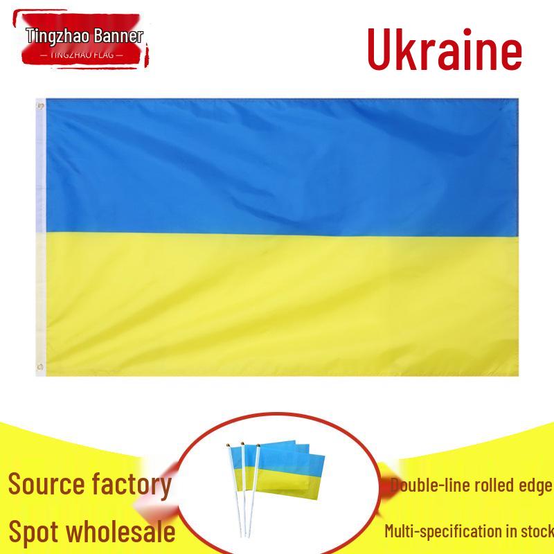 Флаг Украины 90x150см Полиэстер 3x5 футов