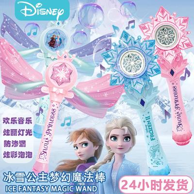 Disney Frozen Princess Bubble Magic Wand Electric Light Music Пористый пузырьковый пистолет детская игрушка