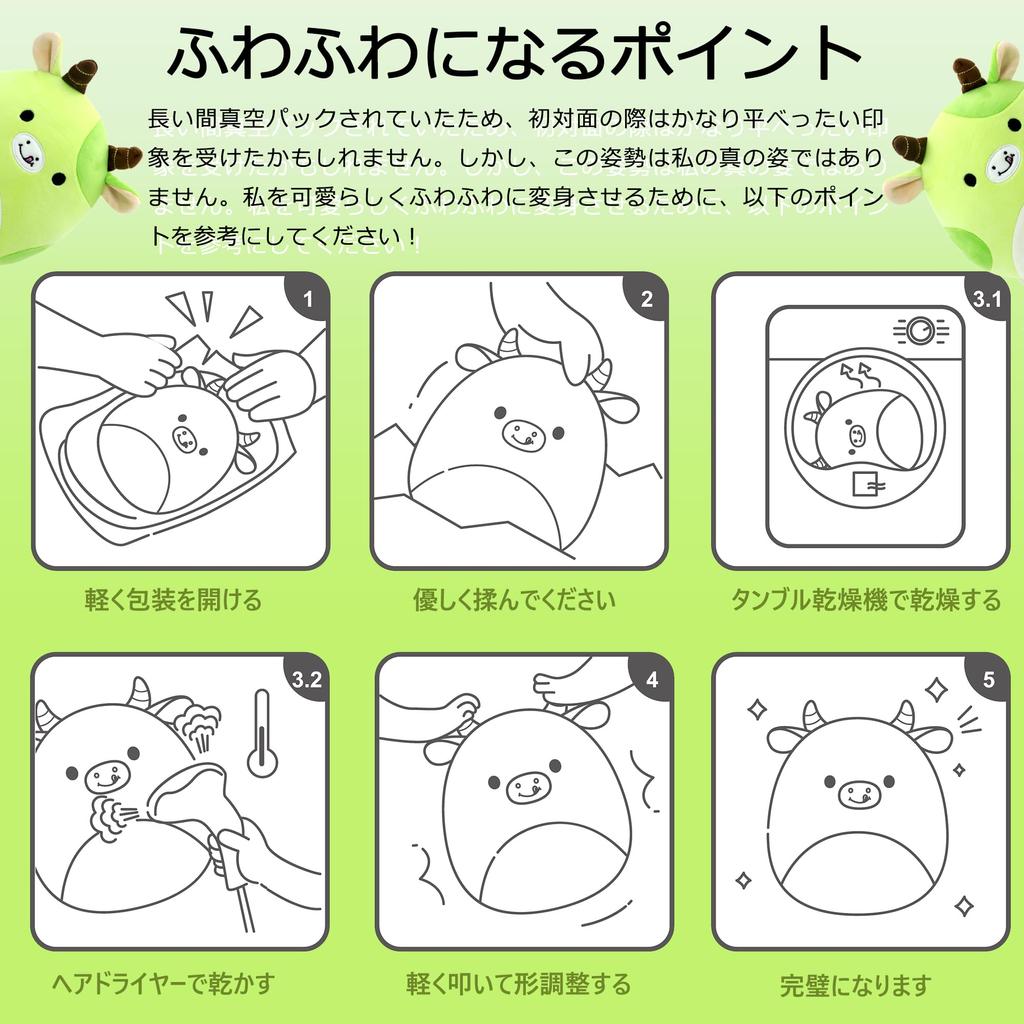 NOVA Avocado Cow Plush Toy Animal Fluffy Cow Body Pillow Pillow Cushion Cute Stuffed Animal Chewy Hug Pillow Decoration Gift for Girls and Boys