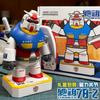 Забавный набор для сборки модели RX-78-2 Магнитная сборка Аниме фигурка Коллекционная для взрослых Декор для рабочего стола в офисе Автомобиля Подарок с Подвижная шарнирная Масштаб