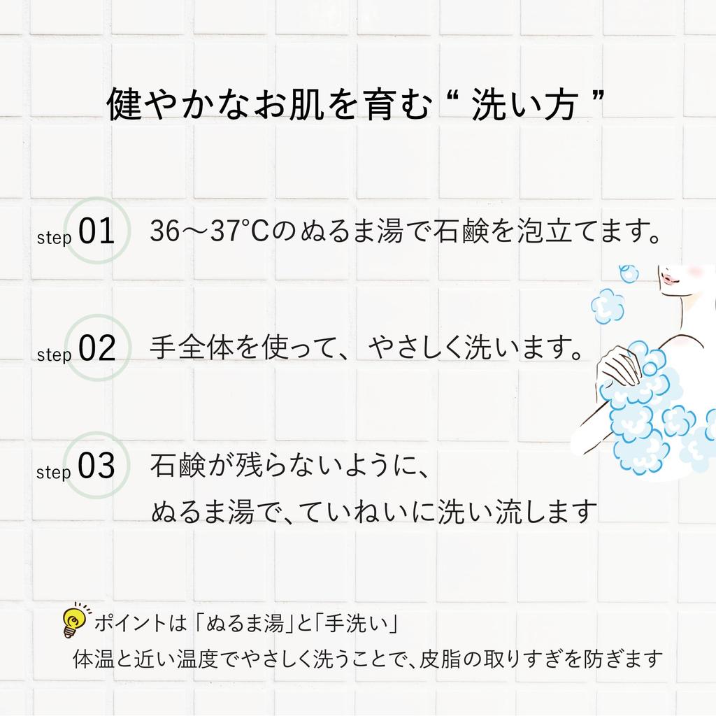 Мыловарня KURIYA Гель для душа 2 штуки 90г x 2 мыло, нежное к коже, вдохновленное детским, для чувствительной сухой кожи тела, твердое, холодного процесса [Кожа тела, купание]