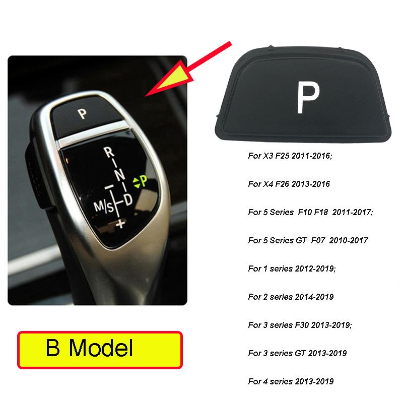 Черный для BMW 1 2 3 4 5 7 серии F10 F11 F01 F02 X1 X3 X4 E60 F30 F32 F48 F25 автомобильный рычаг переключения передач P крышка кнопки парковки