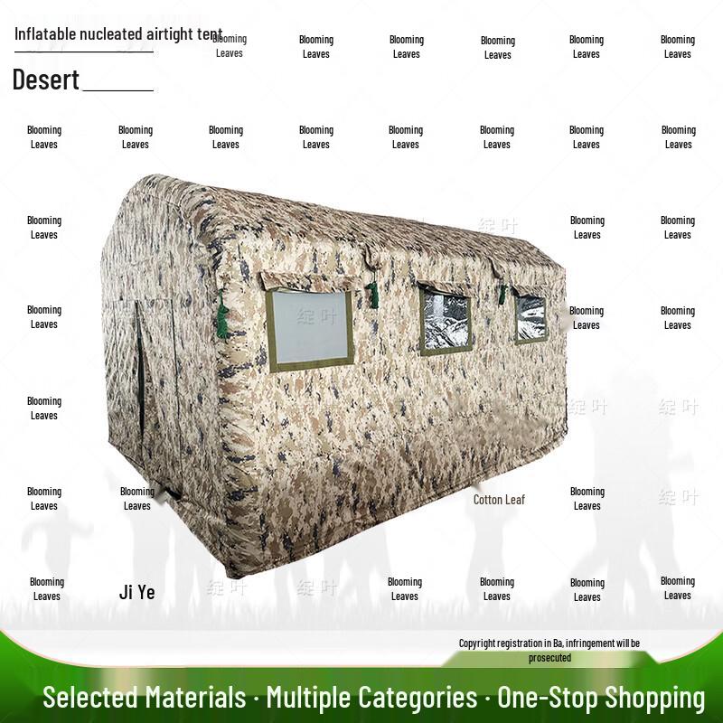 Zhan Ye Inflatable Airtight Inspection Tent