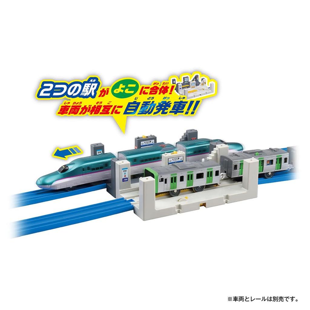 TAKARA TOMY Plarail J-25 Automatic Mutual Departure! Vertical and Horizontal Station Train Toy