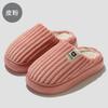 Home Cotton Slippers Winter Stripes Indoor Household Plush Warm Non-slip Bedroom Home Shoes