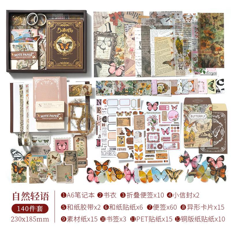 140 pcs Vintage Butterfly theme Gift set Collage stickers Scrapbooking Material handmade Diary Album Junk Journal Supplies
