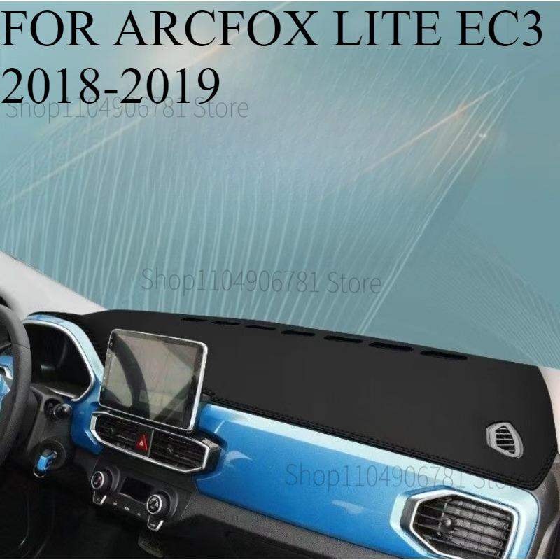 ДЛЯ ARCFOX LITE EC3 2018- Автомобильный коврик на панель приборов Dashmat Чехол на приборную панель Защита от солнца Ковер на приборную панель Аксессуары