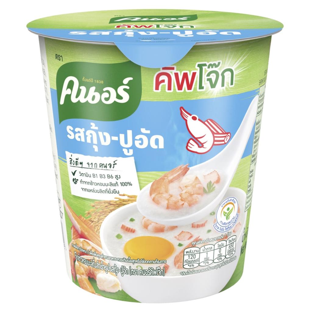 Knorr Чашка 100% рисовой каши быстрого приготовления с жасмином (Отвар) с Ширмпом и Сурими (Крабовые палочки) 32 г. х 6 шт.