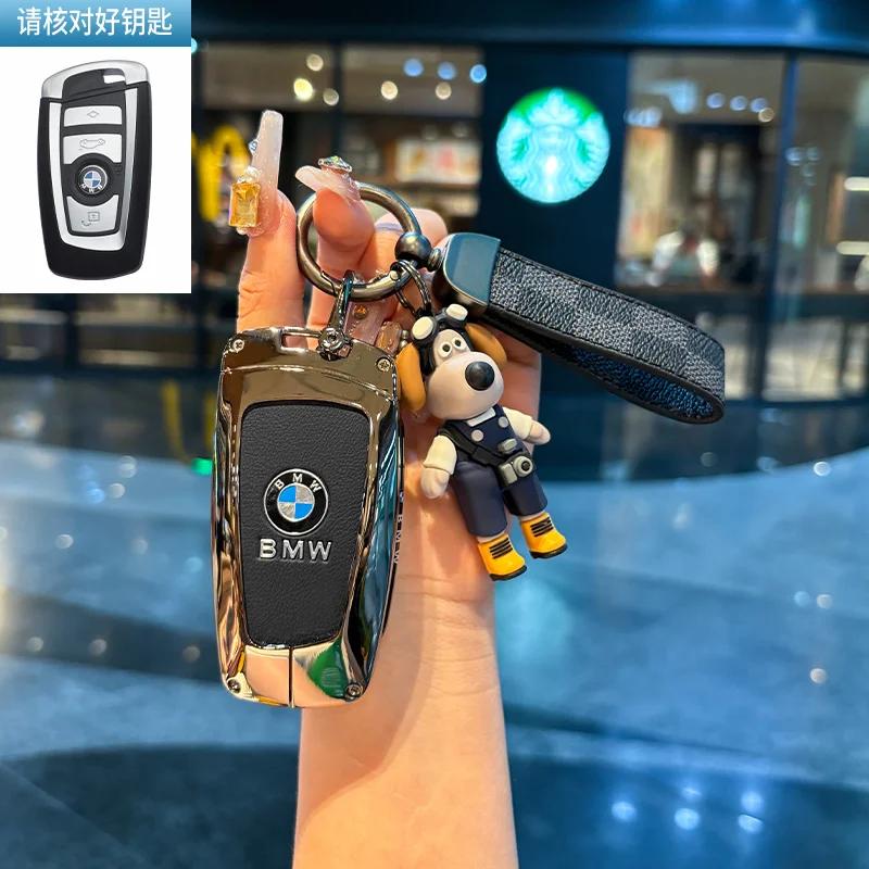 Автомобильный чехол-раскладушка для ключа, корпус, брелок для BMW 1 3 4 5 6 7 Серии X3 X4 M5 M6 GT3 GT5, защита брелка, держатель, бесключевой