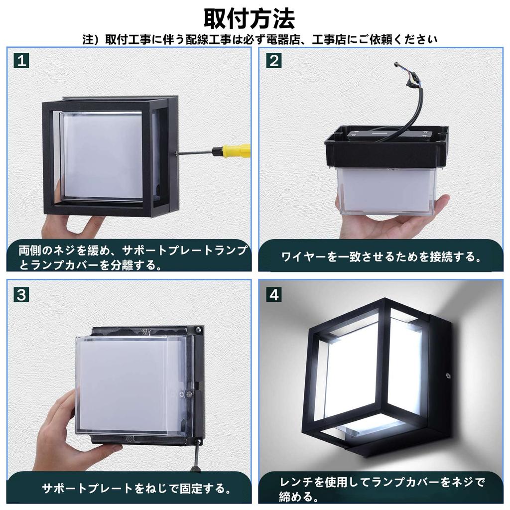 Lightess LED Porch Light, Entryway Light, Bracket Light, Gatepost Light, Waterproof and Rainproof IP65, Wall Light, Entryway Light, Energy-Saving LED