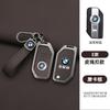 SQLI6 Zinc Alloy Leather Car Motorcycle Key Case Cover Shell Holder For BMW R1200GS R1250GS R1200RT F850 750GS 400GT 750GT Accessories