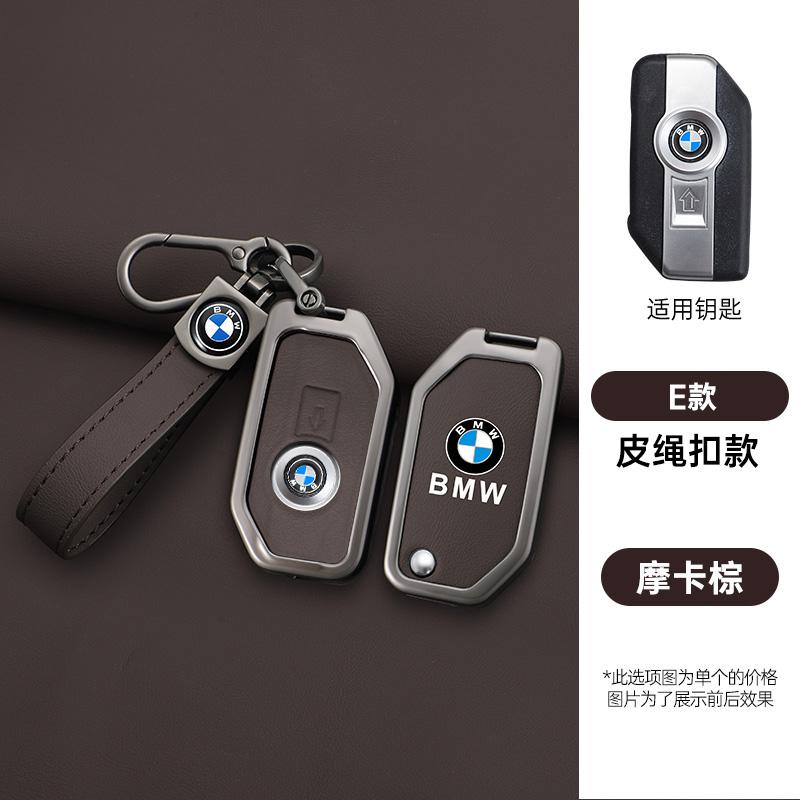 SQLI6 Zinc Alloy Leather Car Motorcycle Key Case Cover Shell Holder For BMW R1200GS R1250GS R1200RT F850 750GS 400GT 750GT Accessories