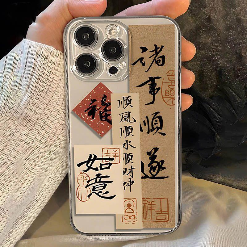 Чехол для телефона Apple 15promax идет гладко, 14 iPhone анти-падение, 13 минималистский все включено, 12 мягкий, 11