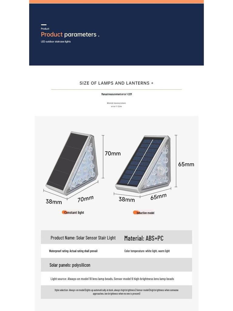 Солнечные треугольные ступеньки для наружных дорожек и дворов