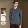 Antonio Men's Machine Washable 100% Worsted Wool Round Neck Sweater