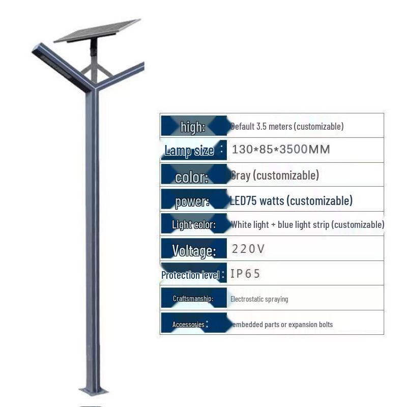 3-метровый алюминиевый светодиодный уличный фонарь на солнечной батарее в форме 7 для парков