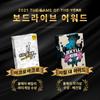 Настольная карточная игра «Джекил и Хайд» для двух игроков, в которой нужно брать взятки.