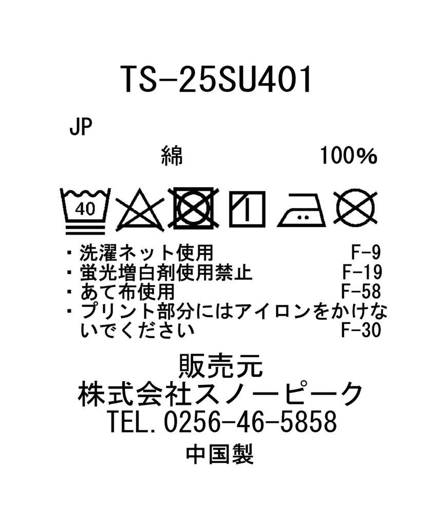 Snow Peak Мягкий хлопок Логотип Короткий рукав Размер Идеально для и Активного отдыха Футболка, XL, Темно-синий, TS-25SU401, Фестивали, Кемпинг,