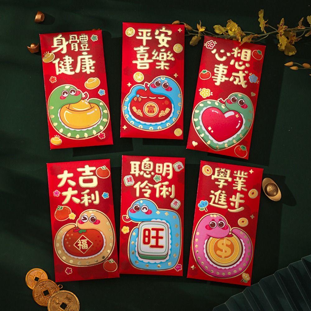 6pcs Chinese Style 2025 Snake Year Red Envelopes Traditional Money Packet  Wedding Birthday
