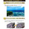 Защитная пленка Crystal Shield для КПК Kobo Game & Watch Super Mario Bros. [Для экранов], Глянцевый, ...