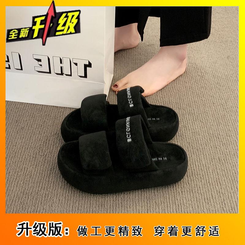 One-word Velcro slippers are fashionable and comfortable to wear outside 2025 new thick-soled heightened non-slip cold slippers