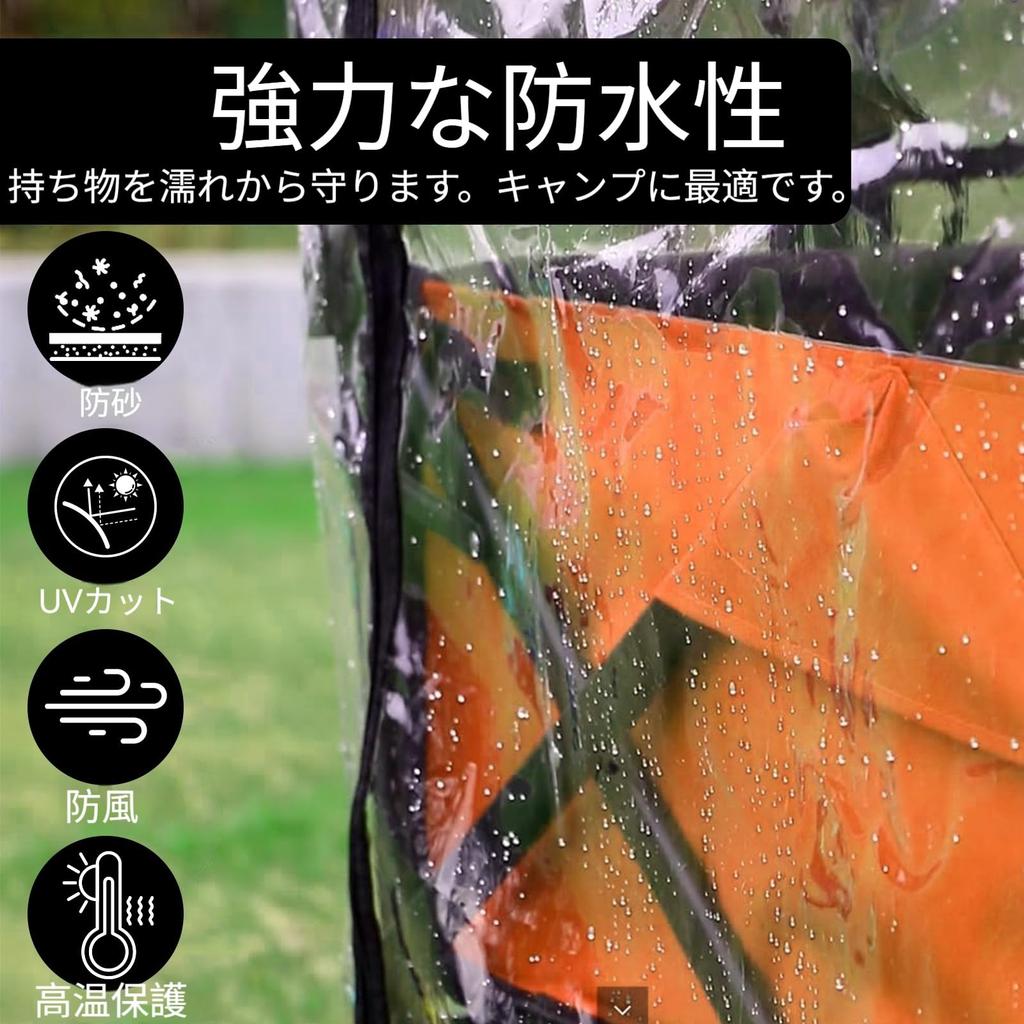 Carry Wagon Rain Outdoor Wagon Rain Easy for Outdoor Activities Such As Sports and Camping Cover, Cover, Transparent, Waterproof, Dustproof,