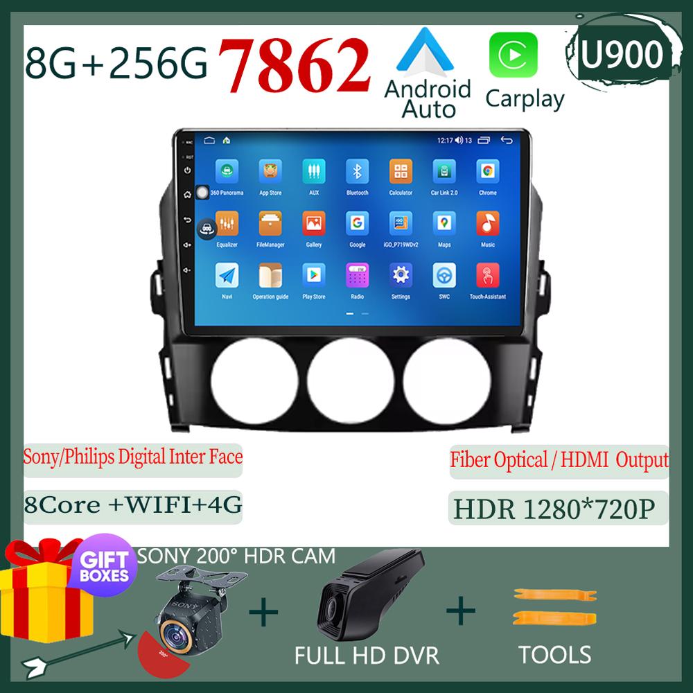 Автомобильный радиоприемник, мультимедийный видеоплеер для Mazda MX-5 MX5 MX 5 NC 2005-2015 Головное устройство 4G WiFi Bluetooth DSP Wireless Carplay No 2DIN