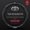 Совместимый чехол на руль для Toyota Corolla (2005-2009, 2013-2018) Модели