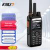 Двухсторонние радиостанции KSUN TFSI с выходом в публичную сеть (Китайская версия)