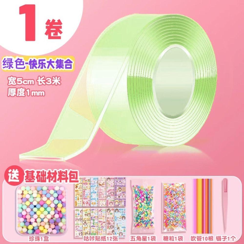 Игрушка Двусторонняя лента Надувание пузырей Полный набор Нано лента Нано клей Пузырь Нано клей Разминание