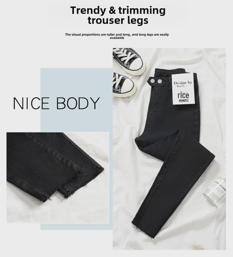 Женские черные эластичные узкие джинсы с высокой талией - Осень/Зима в корейском стиле