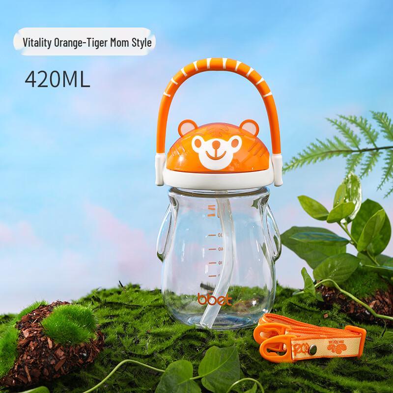 Barbie Elephant Tritan Straw Cup