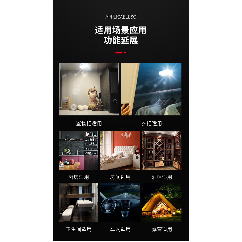 Car Roof Light Interior Lighting Magnetic Ceiling Atmosphere Light Reading Light Cabinet Bedroom Lighting Wireless USB Charging Bulbs 7