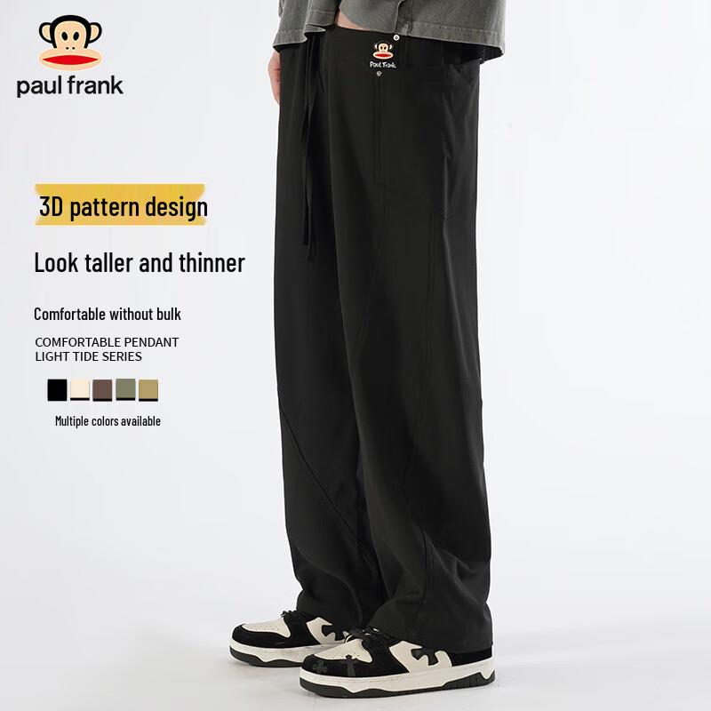 Paul Frank Men's Summer Casual Track Pants