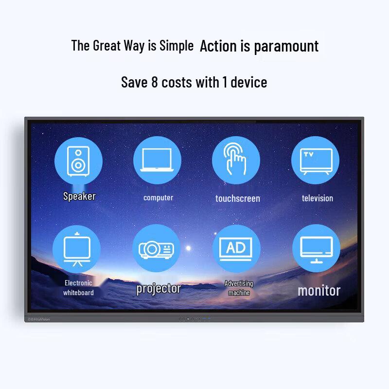 Honghe K2-55/55HS 55-inch Interactive Flat Panel Display (CN version)