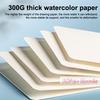 [TG835]Square/Round 300G 25 Sheets Professional Water Color Paper Postcard For Painting School Drawing Supplies