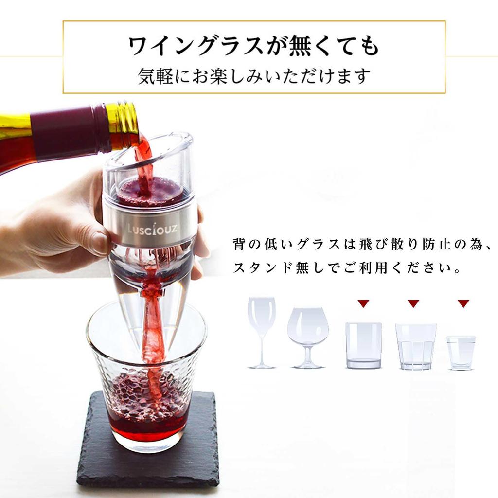 LUSCIOUZ Shower Aerator Decanter Wine Aerator