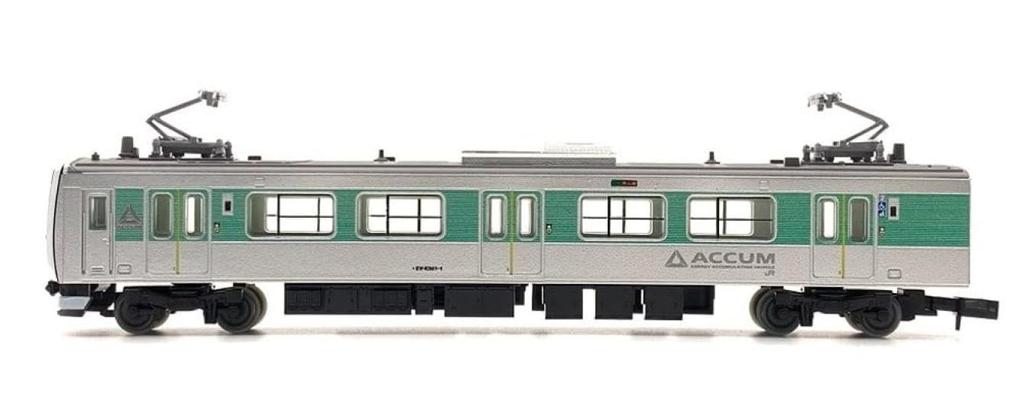 Коллекция Tomytec Railway Поезд серии JR EV-E301 (Линия ACCUM Карасуяма) Комплект из 2-х автомобилей