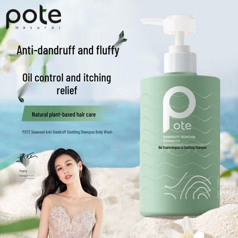 Bettie Seaweed Anti-Dandruff & Volumizing Shampoo