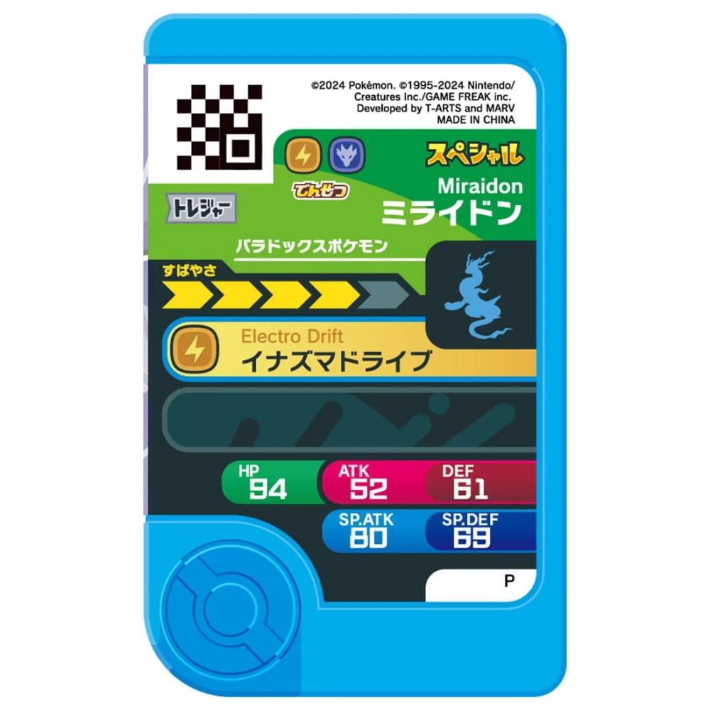 Покемон Покемон Френда Сокровище Покемон Набор