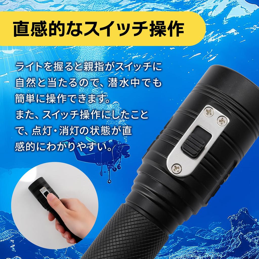 Diving Light Spearfishing Compact Size of Easy To Hold Switch Operation 15cm, On/off