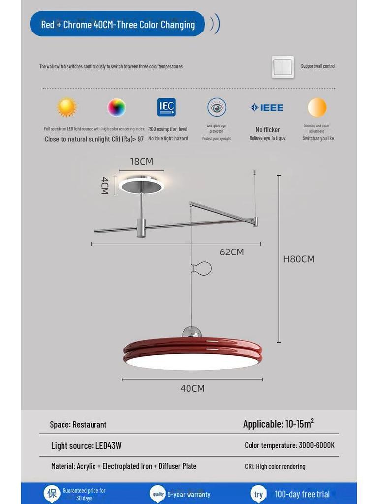 «Современная регулируемая люстра UFO для столовой с полным спектром защиты глаз»