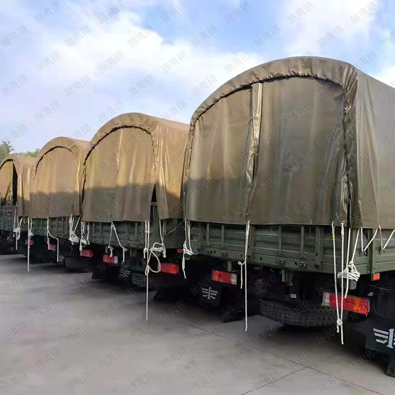 Shi'aode Heavy-Duty Truck Tarpaulin