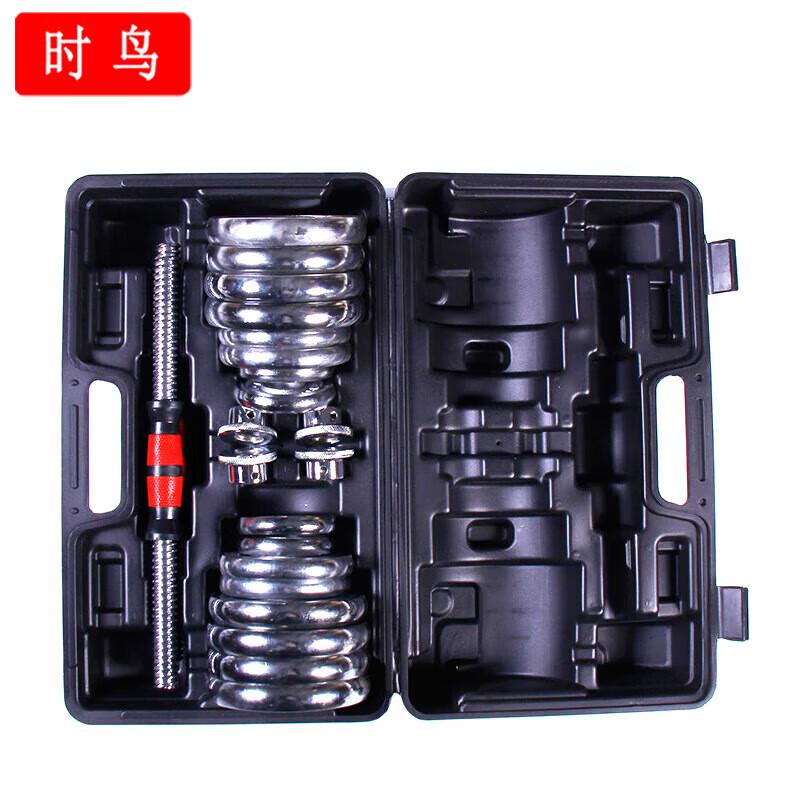 Shiznia Adjustable Cast Iron Dumbbell Barbell Set