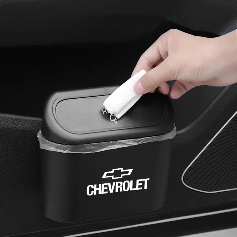 Автомобильное подвесное мусорное ведро из АБС-пластика для Chevrolet Aveo Cruze Kalos Malibu Spark Lova Orlando Captiva Optra Trax Lacetti Sail