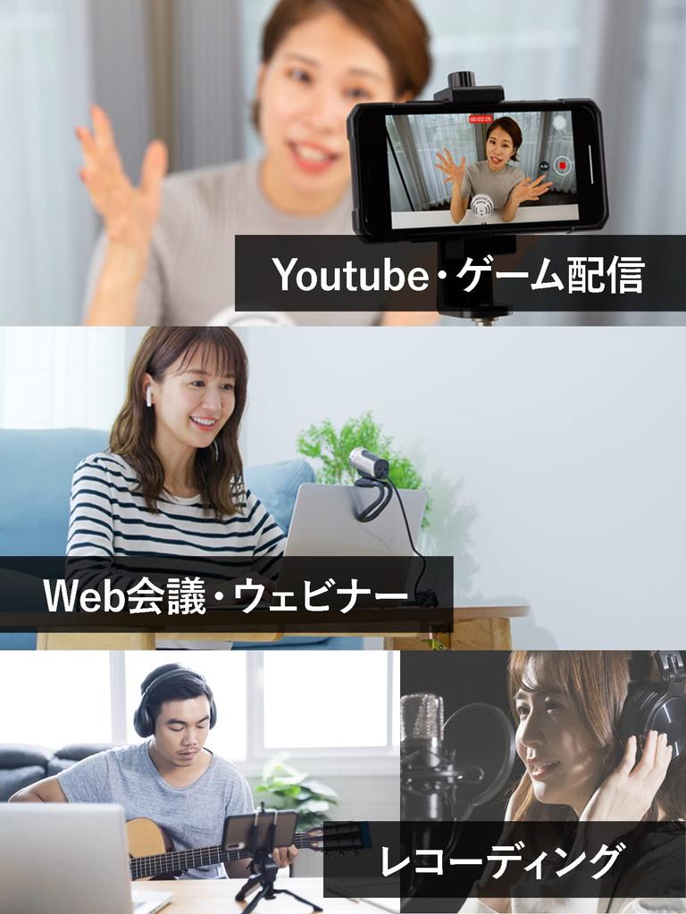 VOPTECH USB Condenser Mic Unidirectional VF10