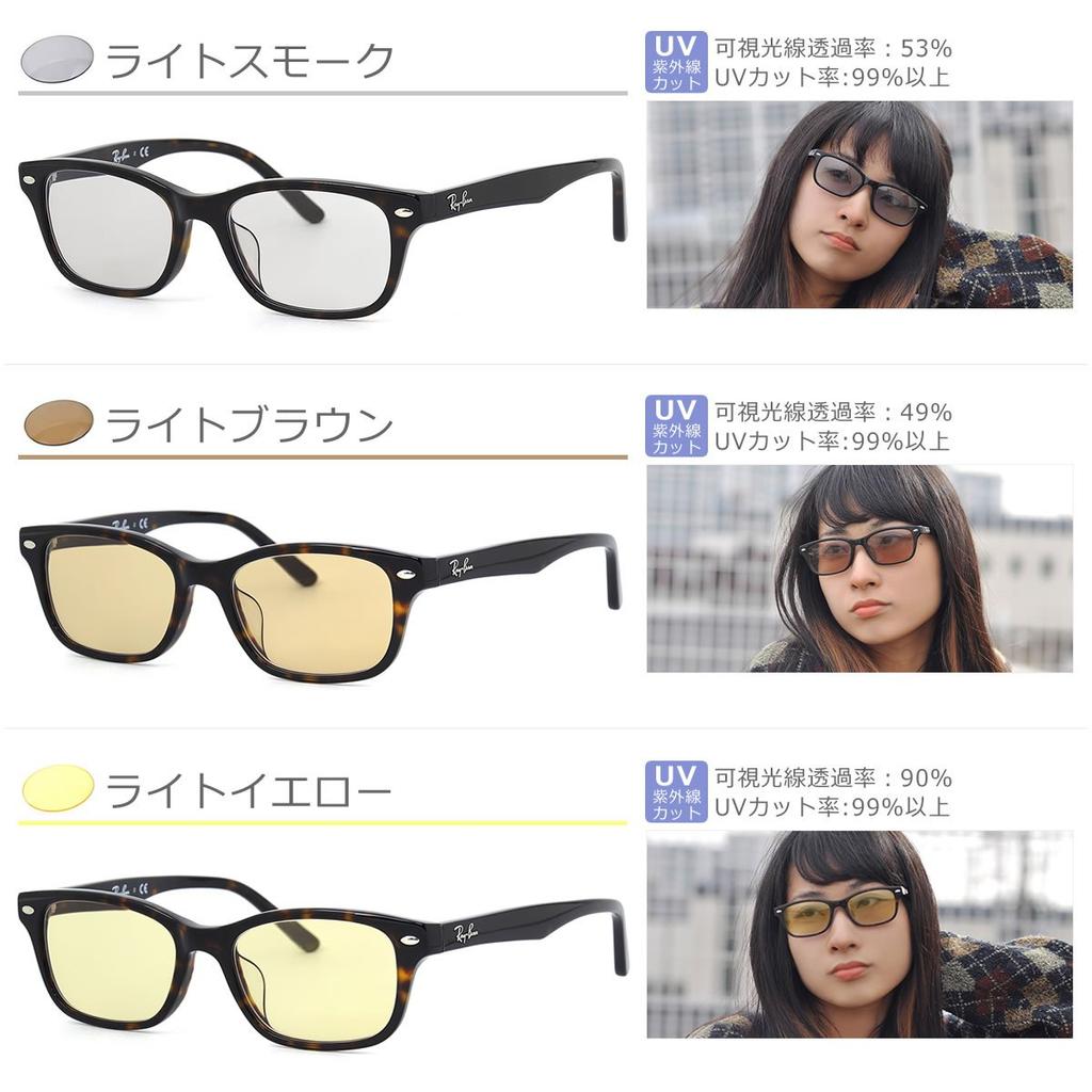 Glasses Genuine RX5345D 2012 Light Color Lens Tortoise WAYFARER LIGHT Light Blue Smoke [Ray-Ban] Frames, Product, 53, Set, Sunglasses, Shell, COLORS,